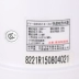 Vòi nước nóng điện Feiyu FY-08SS1X-34 tốc độ nóng ngay lập tức - Máy đun nước
