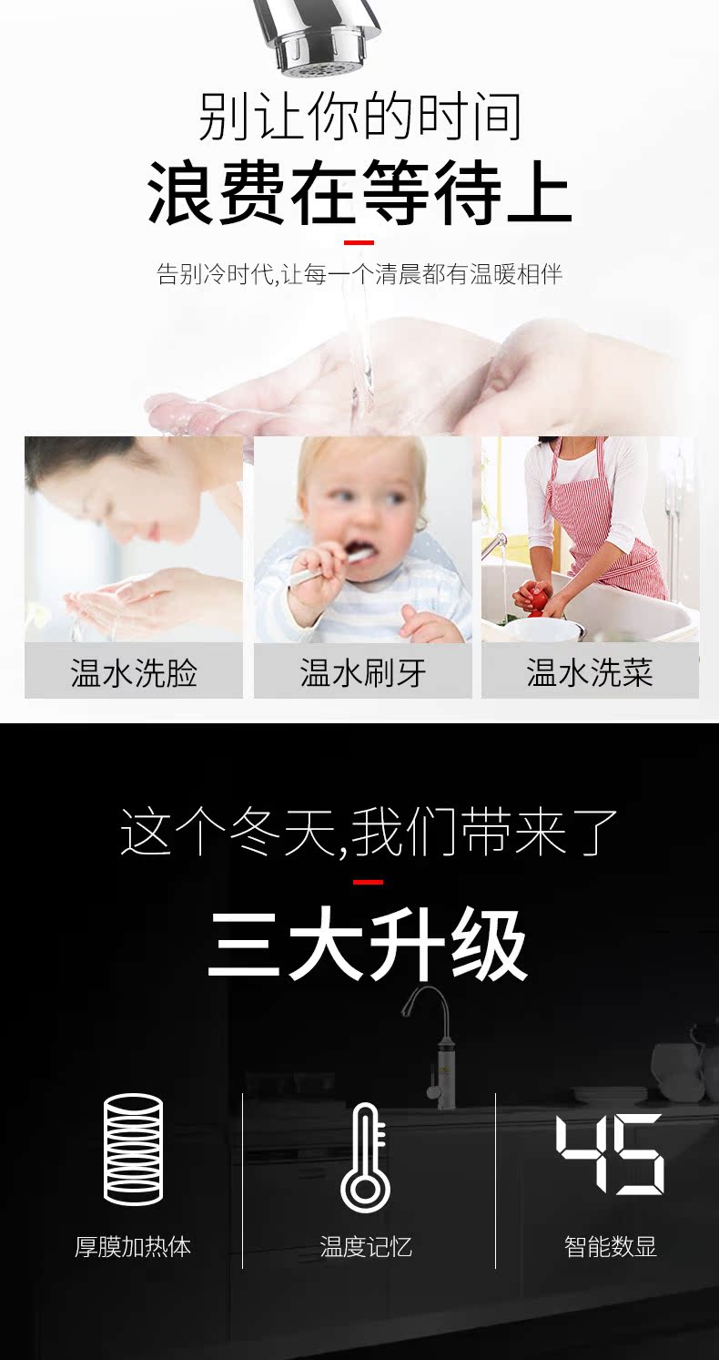 bồn nước nóng năng lượng mặt trời Vòi nước nóng tức thì Feiyu FY-6E-1 qua nước nóng tốc độ sưởi ấm nhà bếp nước nóng đầu vào - Máy đun nước máy nước nóng năng lượng mặt trời loại nào tốt