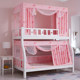 2024 ຕຽງຄູ່ໃຫມ່ mosquito bunk bed ຕຽງນອນເດັກນ້ອຍໃນຄົວເຮືອນ bunk ສູງ 1.2m ຕຽງ bunk ຕຽງ bunk