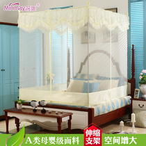 Three-door mosquito net 1 8 square top zippered yurt 1 2 meters encrypted thick double household grain 1 5m bed