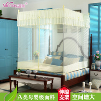 2021 new childrens anti-drop mosquito net household bracket fixed and easy to disassemble and wash 1 8m bed 1 5 meters free of installation