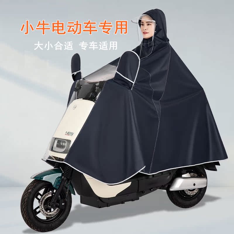Special Raincoat for Niu Electric Scooters B0B2G0G3F0F2F400C3G400Tu+Uqimqi+Nqin1S Rain Poncho