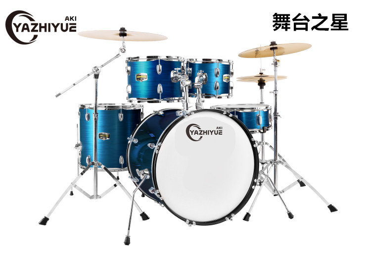 Yagaichi Racks Sub-Drum Stage Stars Introductory Children Beginner Adults Professional Playing Musical Instruments Jazz Drums