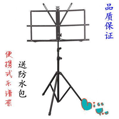 Drum set with flow shaft investigation study Doudou girl