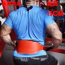 BOULDER pure cowhide leather fitness bodybuilding weightlifting belt fitness belt squat weightlifting sports waist support