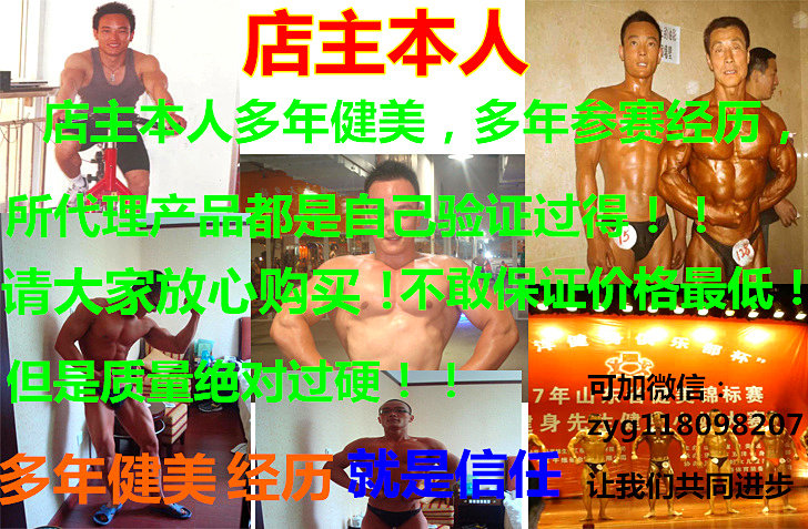 Protection sport - Ref 584439 Image 15