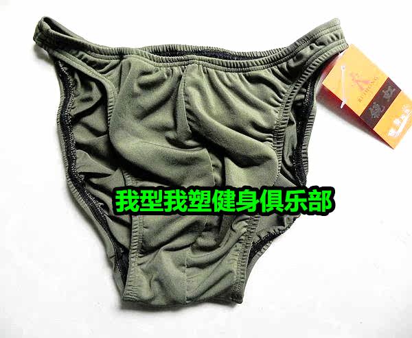 Maillot de bain homme - Ref 2504389 Image 47