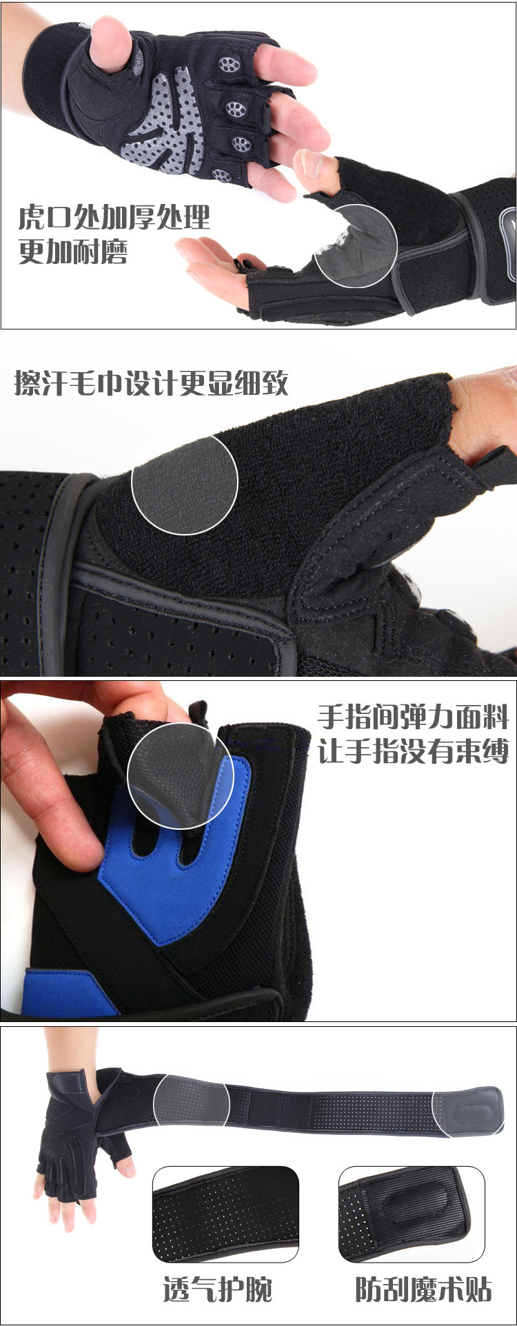 Protection sport - Ref 584439 Image 19