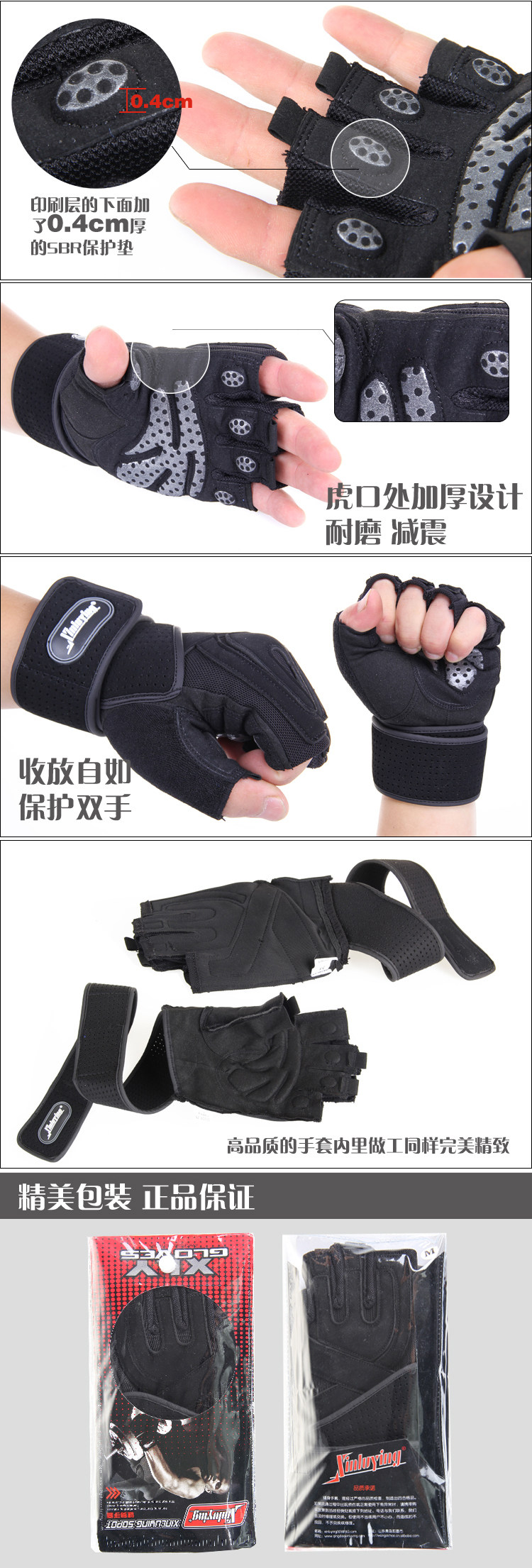 Protection sport - Ref 584439 Image 20