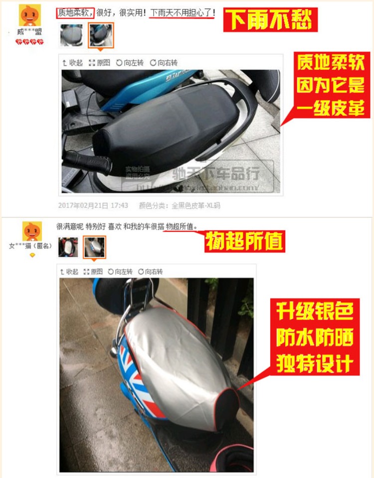 Xe máy ghế bìa xe điện bao gồm chỗ ngồi kem chống nắng da không thấm nước đệm pin xe 125 scooter ghế đệm bìa da bọc yên xe exciter 150