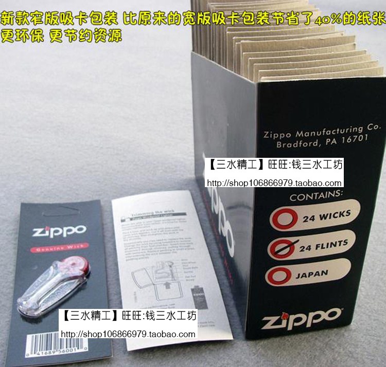 Dầu zippo chính hãng nhẹ hơn ban đầu zippo flint flintstone canxi dầu lửa phụ kiện máy nhẹ hơn - Bật lửa bật lửa điện tử