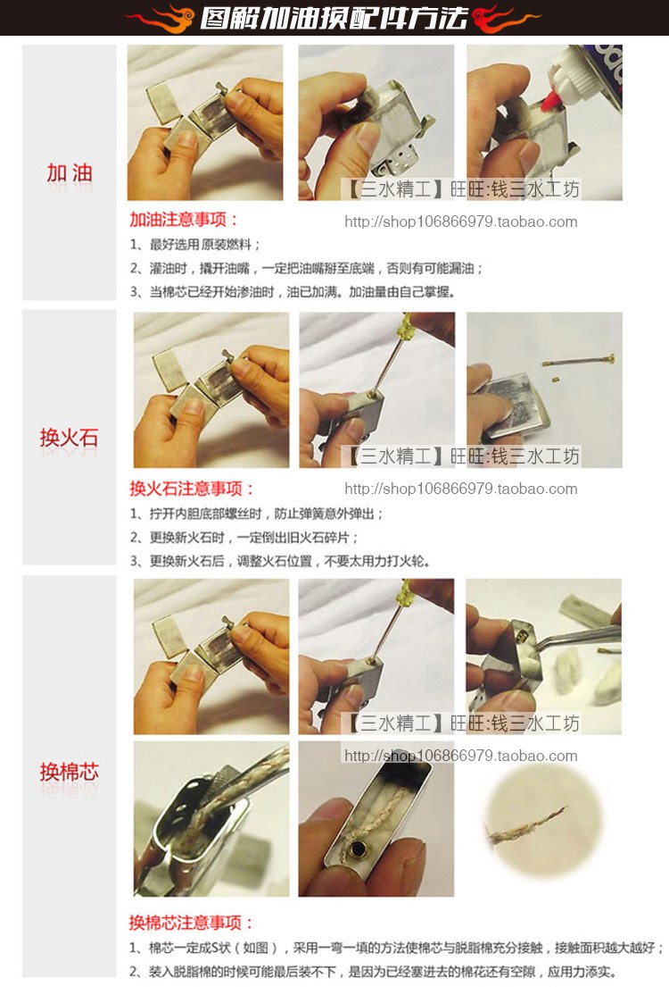 Dầu zippo chính hãng nhẹ hơn gốc zippo cotton lõi bông dây lửa dầu hỏa phụ kiện máy nhẹ hơn - Bật lửa batluario vn