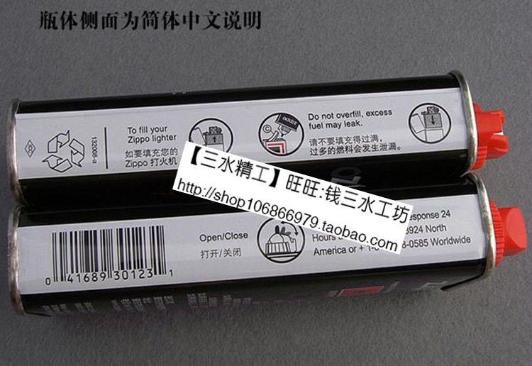 2 chai dầu zippo nhập khẩu chính hãng chính hãng dầu hỏa đặc biệt dầu hỏa 133ml - Bật lửa bật lửa dupont chính hãng