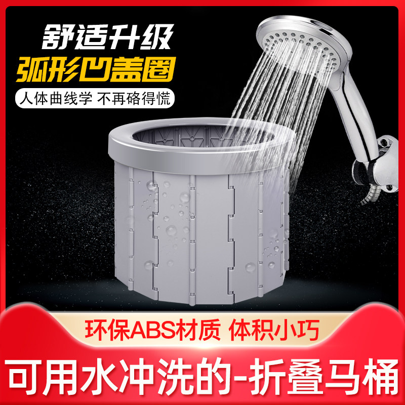 Travel folding car toilet adult portable emergency car with self-driving swimming firming agent deodorant outdoor toilet