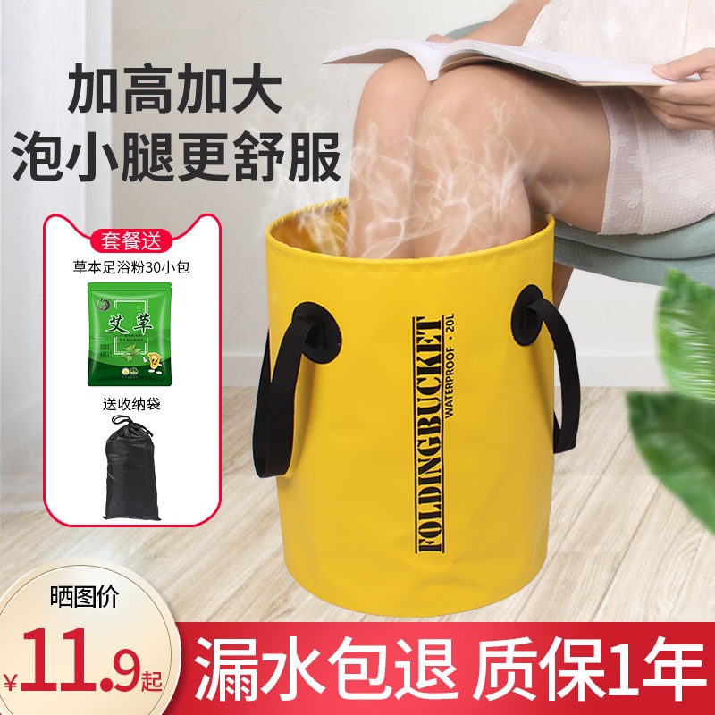 Outdoor foot soaking bag portable foldable water basin travel laundry basin dormitory simple foot washing bucket wash car bucket