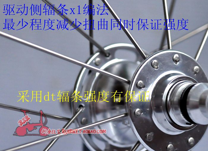 Roues de vélo MIALO 14 pouces - Ref 2361556 Image 4