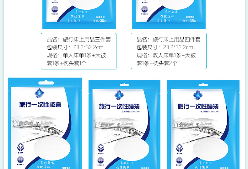 Bông du lịch dùng một lần chăn bông che vỏ gối khách sạn cung cấp qua túi ngủ bẩn khăn tắm khăn tắm đôi phù hợp - Rửa sạch / Chăm sóc vật tư tui dung my pham trang diem