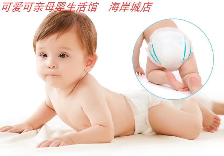 Tã quần Puka được nâng cấp mới, siêu mỏng, thoáng khí, chất liệu cotton, mềm mại và thân thiện với làn da, tã dán cho bé, hộp 150 miếng size L - Tã / quần Lala / tã giấy