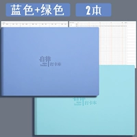 2 книги/синий+мятный зеленый