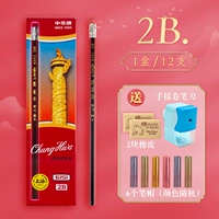 Шестиугольная точилка, ластик, 12 шт, 2 шт, 6 шт