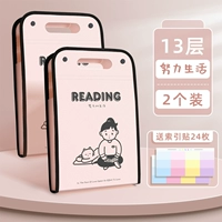 [Усердно работать] 2 установки