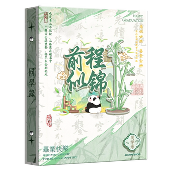 Schoolmates’ graduation album for primary school students