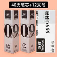 Черная ручка-роллер, 0.5мм, 40 шт, 12 шт