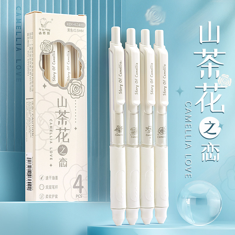 高颜值刷题笔ST笔头按动中性笔速干学生小学生考试专用笔头黑笔按压式顺滑水性签字笔水笔黑色碳素圆珠笔文具