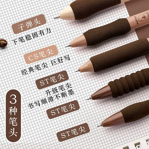 Высококачественная быстросохнущая ручка-роллер, плавная черная вместительная и большая японская ручка на водной основе для школьников, украшение-шарик