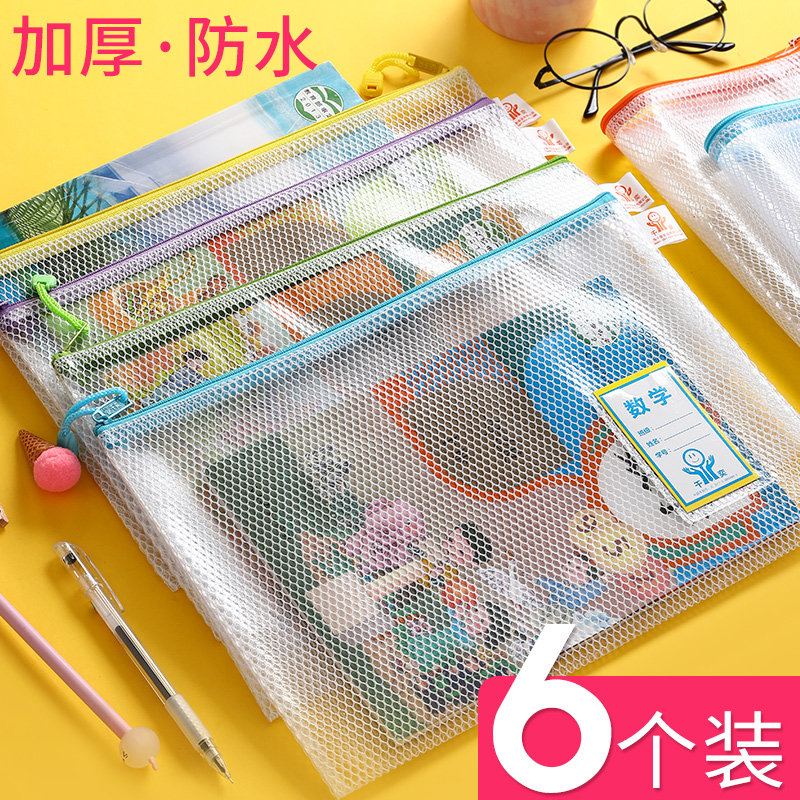 Transparent A4 Document Bag Chinese English Mathematics Zippered Mesh Bag Primary School Students Use Test Papers Subject Classification English Waterproof Large Capacity Hand Carry Tutor Bag Storage Bag