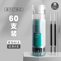 60 Черный 60/Св.