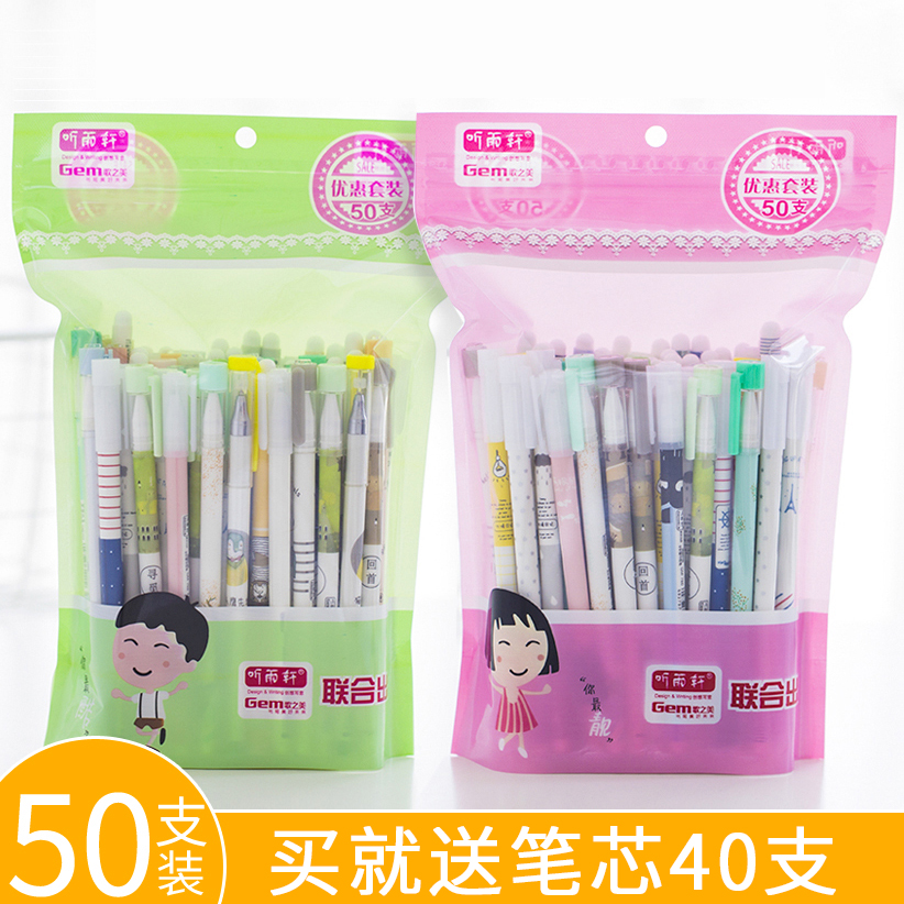 50 small fresh gel pens 0 5mm students use water pens cute cartoon listening to Yu Xuan 0 38 Korea ins simple creative stationery literary girl heart Japanese black carbon signature pen wholesale