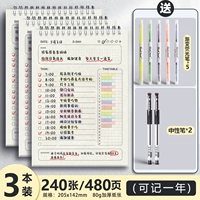 [Упаковка из 3 шт.] Бесплатная двусторонняя флуоресцентная ручка*5 + гелевая ручка