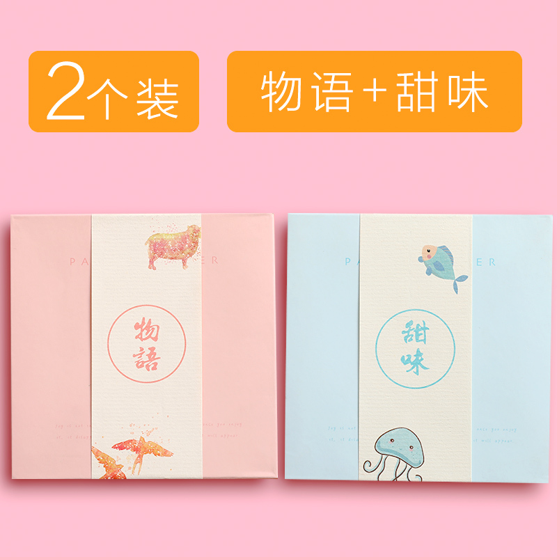 Story + Sweet (100 Sheets In Total) Paper TapeHand account Stickers suit Ins wind like a breath of fresh air Japanese  lovely Super cute Cartoon Girlish heart Hand account source material tool Retro character Internet celebrity 100 Zhang a set originality decorate Small pattern a copy Stationery