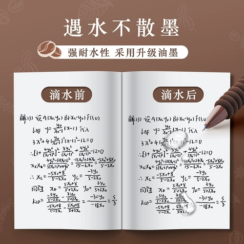 Высококачественная быстросохнущая ручка-роллер, плавная черная вместительная и большая японская ручка на водной основе для школьников, украшение-шарик