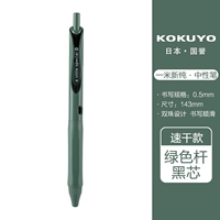 Ретро зеленый стержень/черное ядро