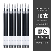 [Оригинальное ядро ​​ручки] 10 черных