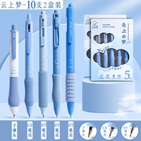 [Cloud Dream] на 10% увеличение объема чернил на 10%