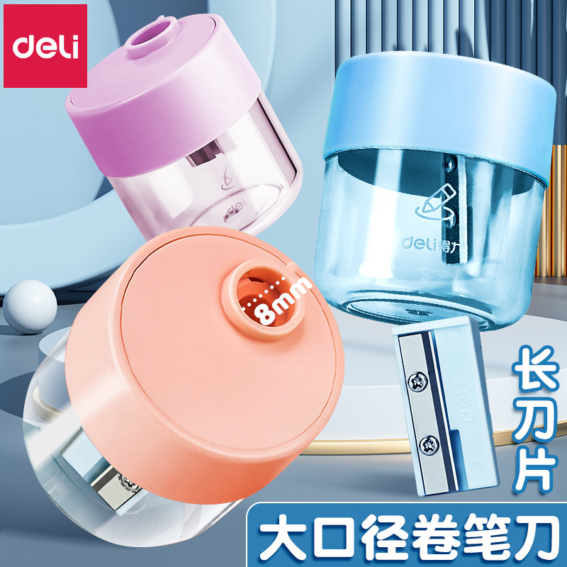 得力双孔卷笔刀转笔刀小学生便携式多功能削笔刀大口径加粗铅笔削笔器便携迷你小型幼儿园美术生铅笔刀卷笔器
