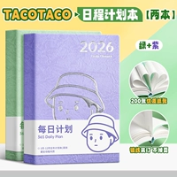 Планировщик расписания [фиолетовый + зеленый], 2 шт.