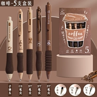 [Кофе] 5/количество чернил увеличилось на 50%