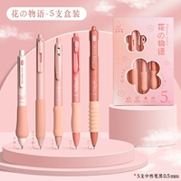 [История цветка] 5%/объем чернил увеличивается на 50%