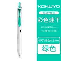 Белая и зеленая ручка/зеленый