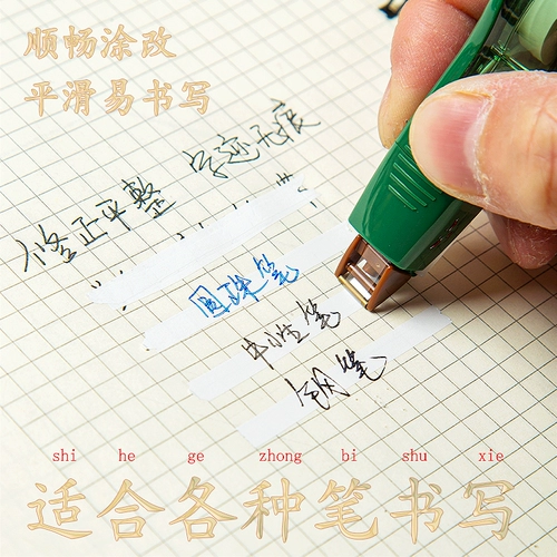 Японский корсет на тазовое кольцо, брендовая сменная импортная высококачественная японская школьная юбка для школьников, ограниченное издание, для средней школы