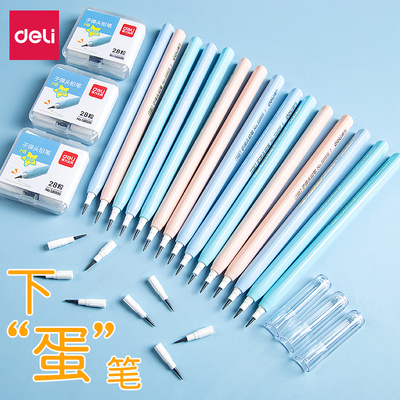 taobao agent Dedicated Egg Pen Exempted Pencil Pen Pen Children's Lead -Non -toxic Anti -Blind Blindar Children's cute automatic missile replacement lead -hearted core writing