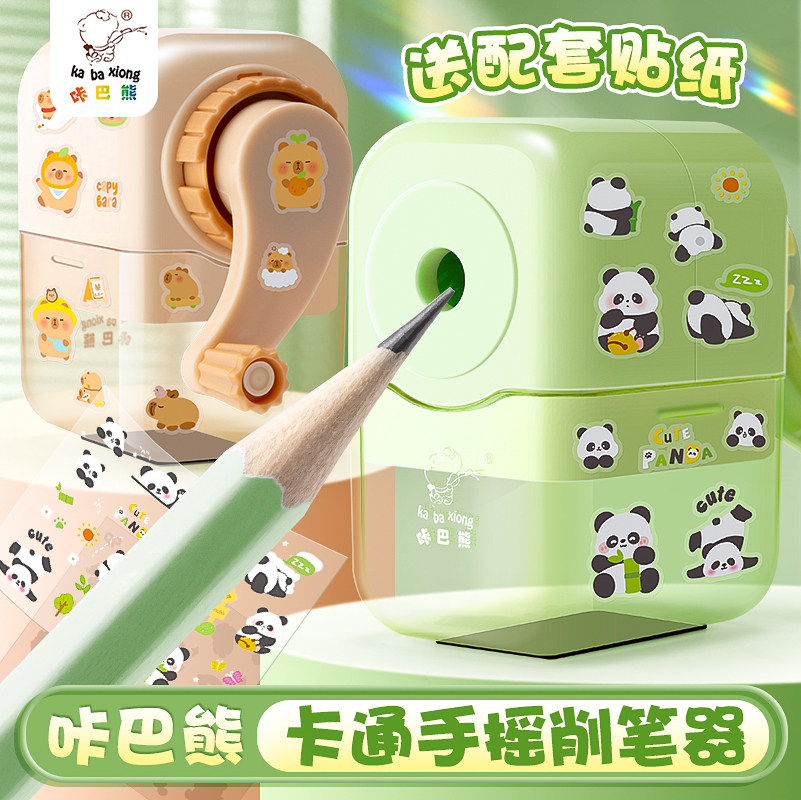 削笔机小学生专用手摇卷笔刀铅笔削笔器手动转笔刀全自动儿童刨笔刀削笔器自动进铅多功能美术刨笔机简约卡通