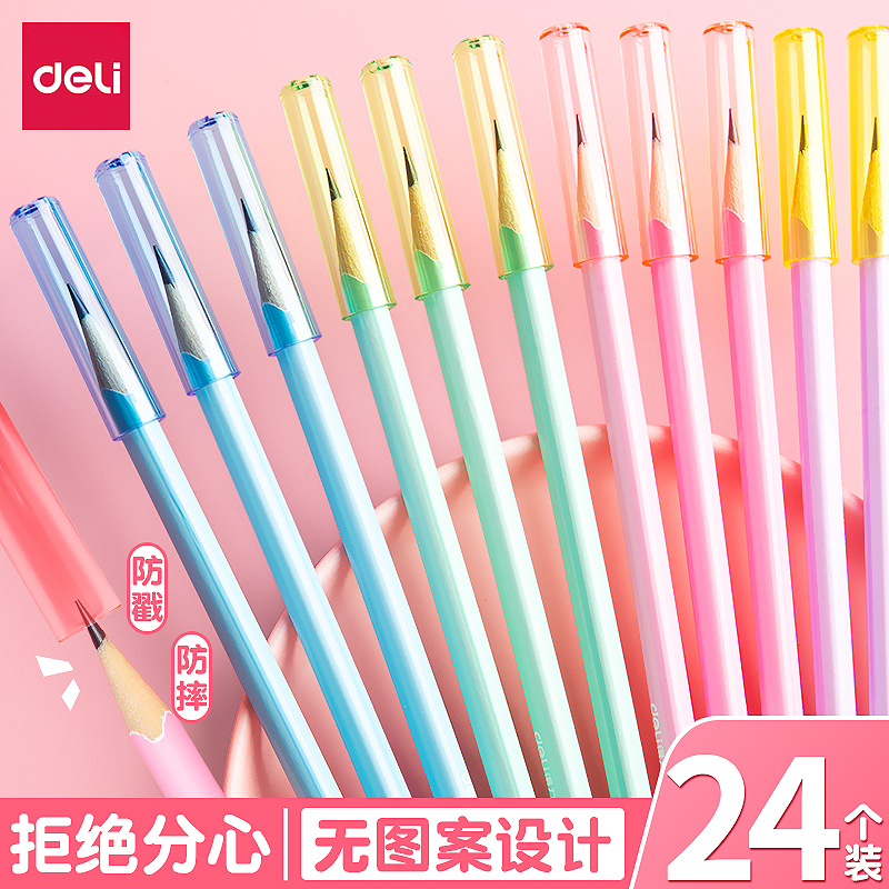 Able Transparent Pencil Cap Kindergarten Pen Cap Elementary School Children Pen Cover Children Grip Pens Children Grip Straightener Lengthened Rod Extender Plastic Stationery Brief for first grade male and female children's pen cap-Taobao