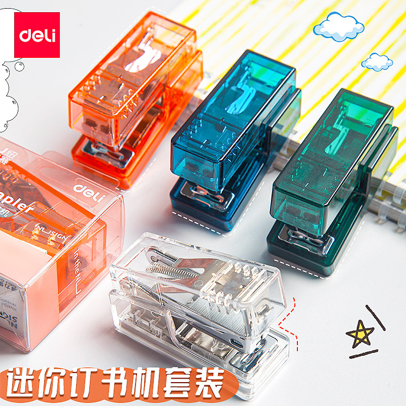 得力纽赛透明订书机学生用迷你小号便携式可爱少女心办公用手握式省力型小订书器小巧多功能ins办公家用简约