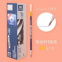 919 синий 0,5 мм (20)