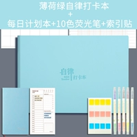 Mint Green+ежедневная книга планирования+10 цветовых ручек+индексные наклейки